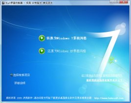 windows电脑模拟器(windows电脑模拟器下载)