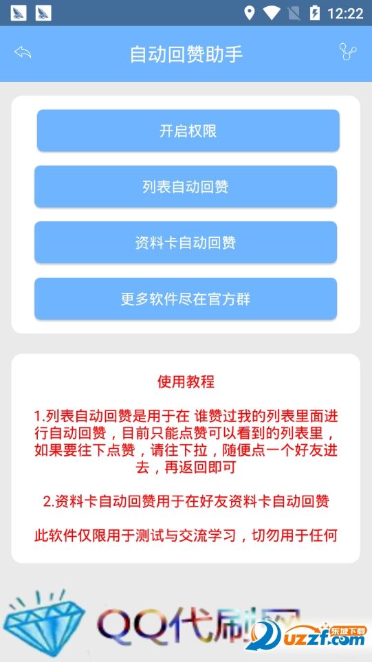 24小时自助下单平台免费(免费24小时自助下单平台网站蚂蚁)