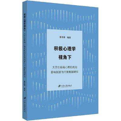 极端心理测试(极端心理测试题)