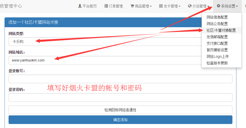 卡盟卖挂到底赚不赚钱(在卡盟上卖挂会不会有事)