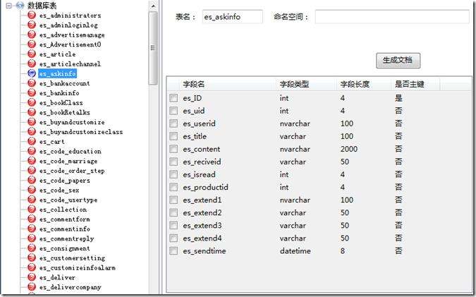 代码生成器软件下载(代码生成器app下载)