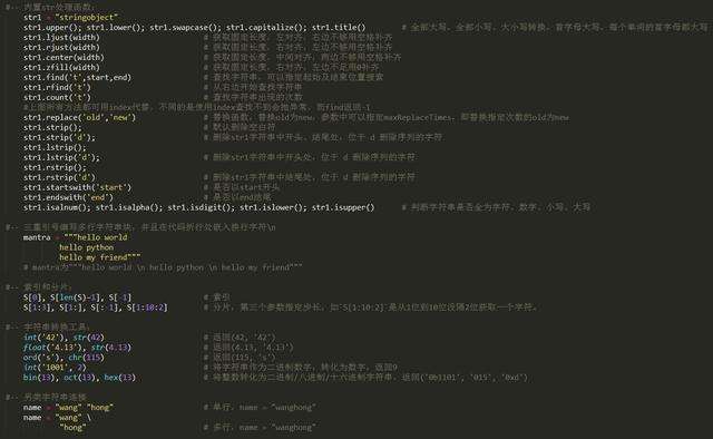 初学者如何看懂代码(初学者看不懂代码怎么破)