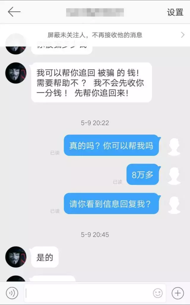 诚信黑客先做事后付款电话(真正的专业黑客先做事后付款)