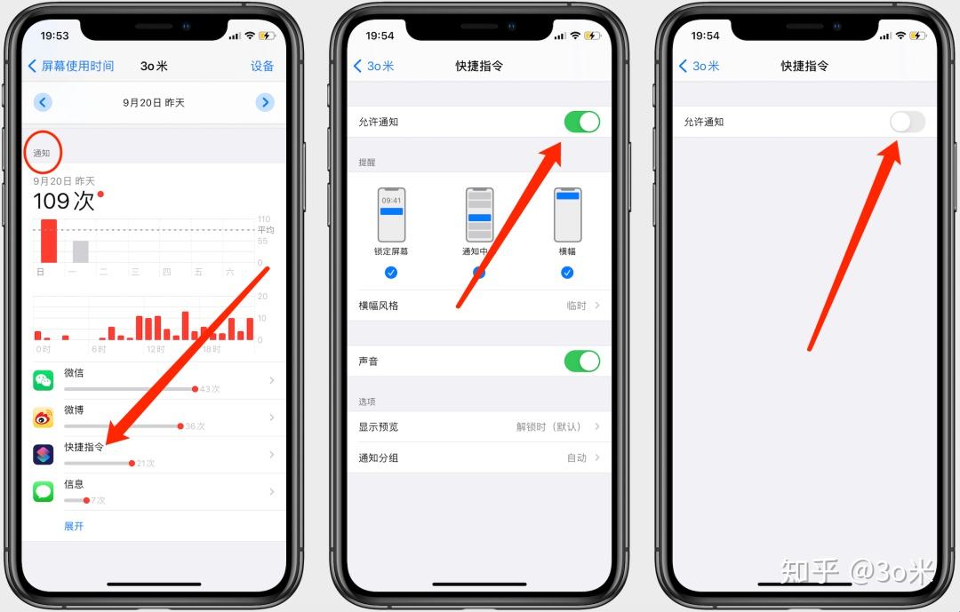 iphone手机被远程控制(iphone手机被远程控制关机行不行)