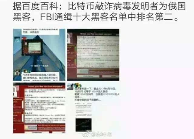 中国最著名的黑客排行榜最新的简单介绍