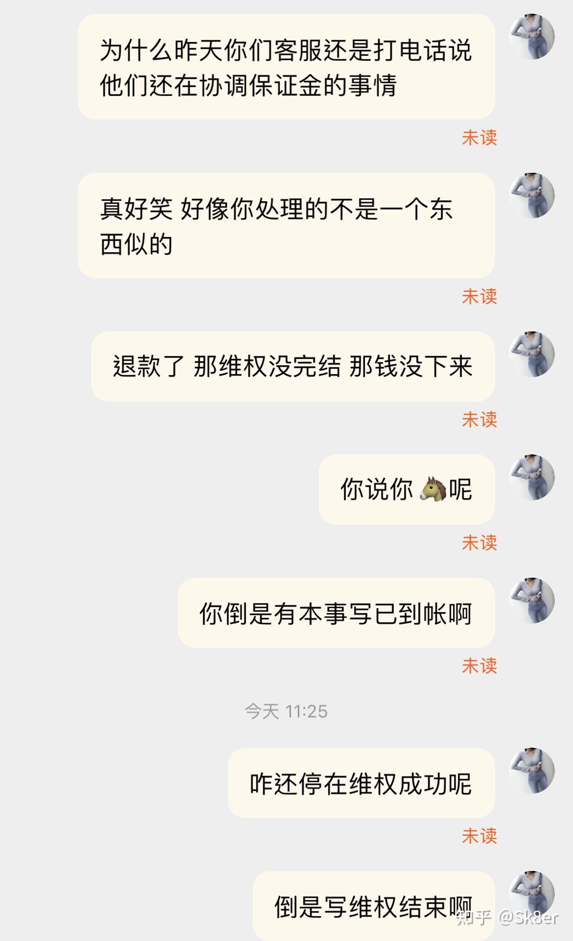 能在淘宝找黑客办事吗的简单介绍