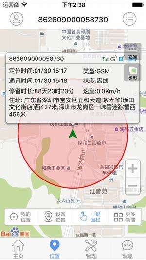 不用验证码怎么定位对方手机号(定位对方的手机号码需要对方的验证码吗)