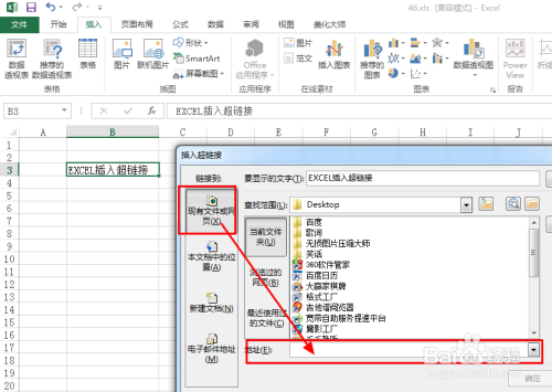 接下去怎么连(怎样接着往下连)