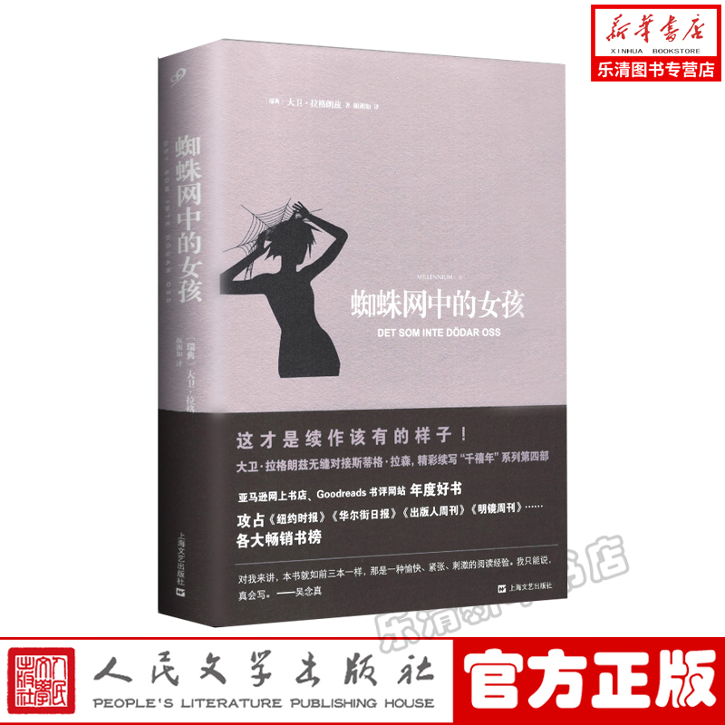 女主黑客的校园小说(女主是黑客的现代小说)