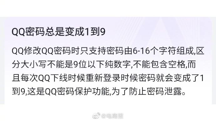 真实免费qq号和密码(真实免费号和密码大全王者荣耀2022)