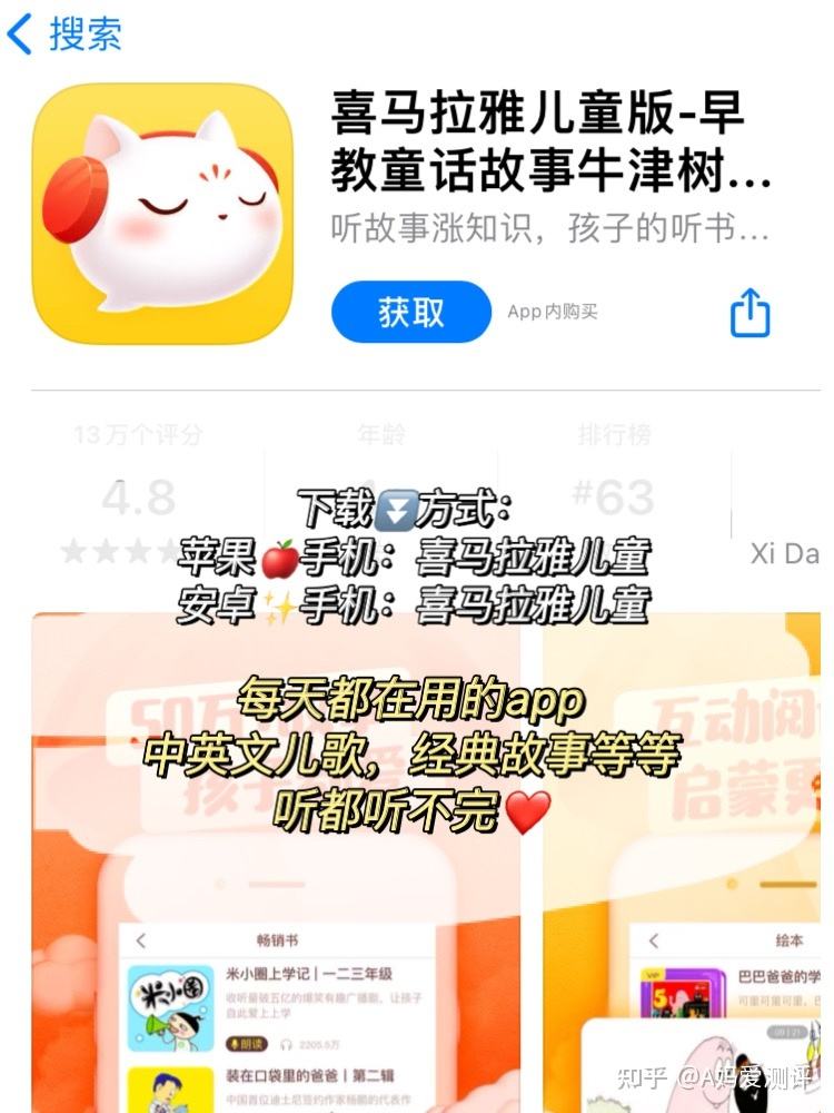 控制孩子的手机哪个app好用(控制孩子的手机哪个app好用免费)