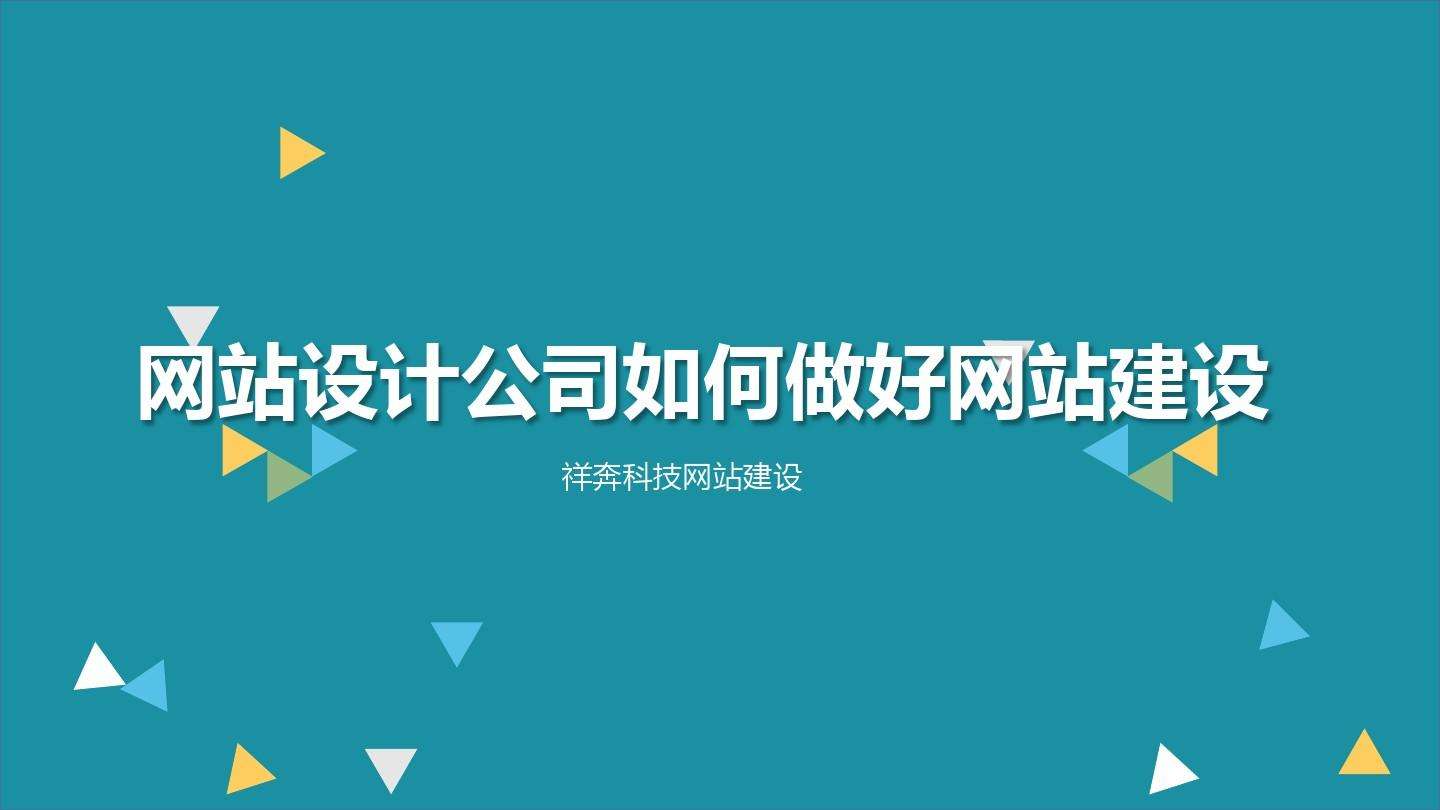 怎么制作自己的网站网页(如何制作一个自己的网页网站)