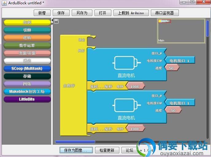 常用编程软件(程序员用的编程软件)