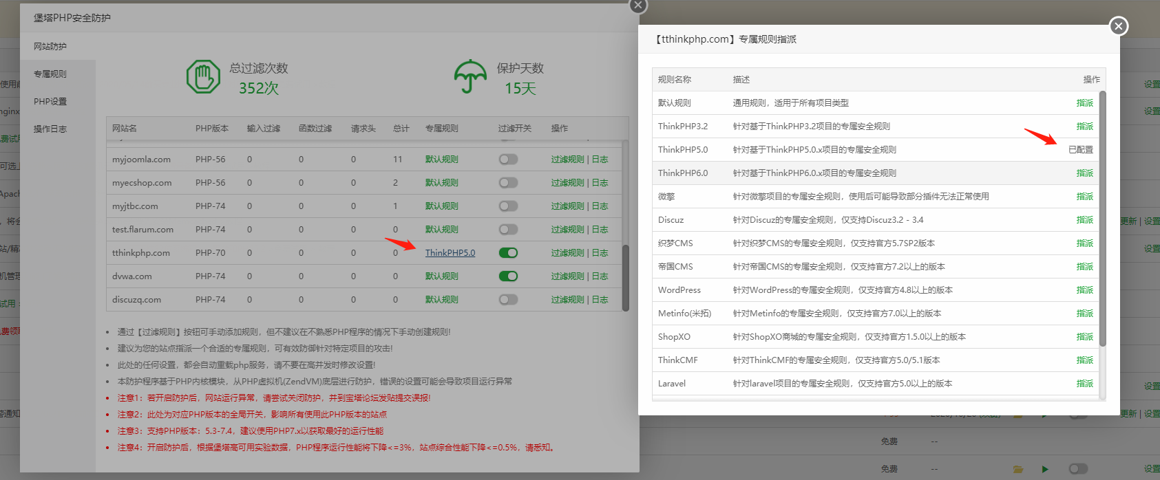 如何入侵学校网站(如何攻击学校的网站)