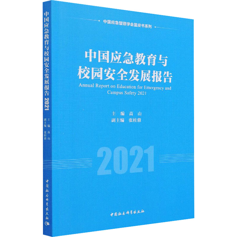 网络安全书籍推荐2021(网络安全书籍推荐列表2019)