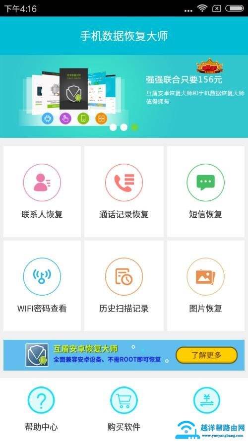 可以利用wifi偷看别人手机吗(别人可以通过wifi查看你的手机吗)