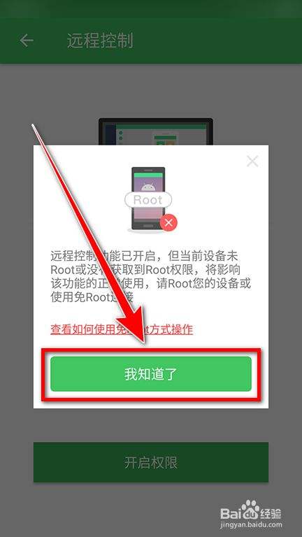 别人能远程知道你手机的内容吗(可以远程知道别人的手机浏览过什么吗)