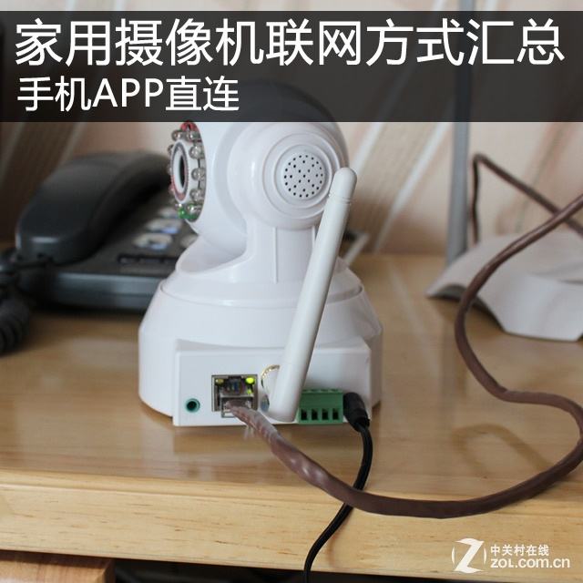 怎么进入别人家的监控摄像头(怎么进入别人家的监控摄像头软件)