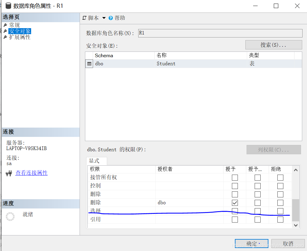 如何入侵app数据库(怎么渗透app的数据库)