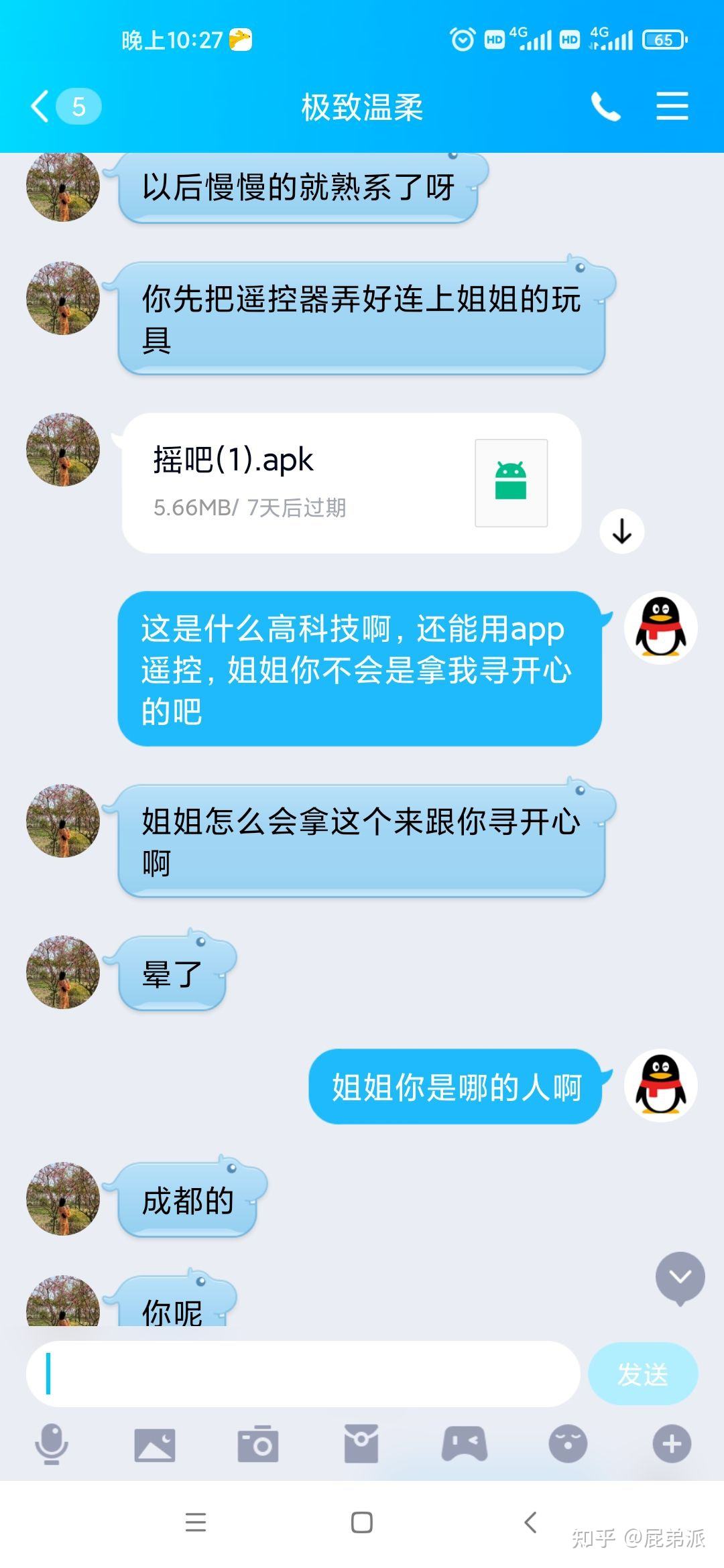 手机被黑客盗取通讯录怎么办(黑客盗取手机通讯录和手机短信怎么处理)