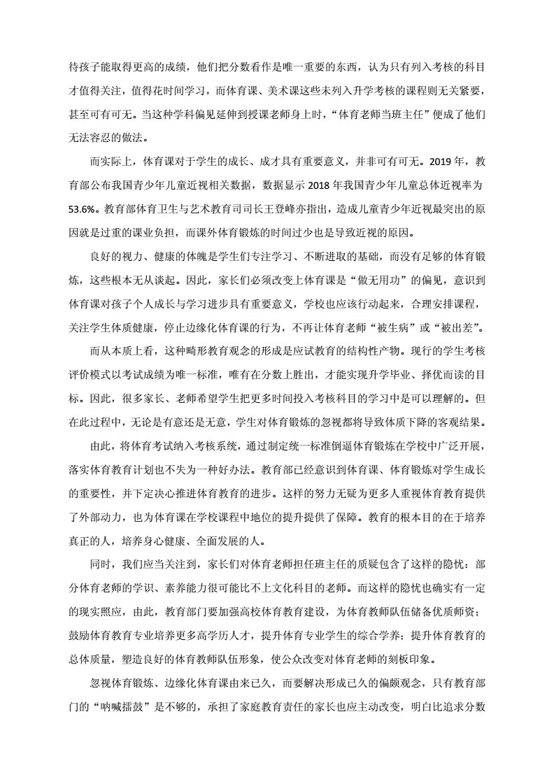 关于信息茧房作文素材800字的信息