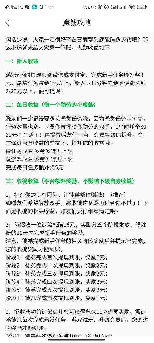 如何赚点零花钱不用投资(网上赚零花钱有哪些不需要投资)