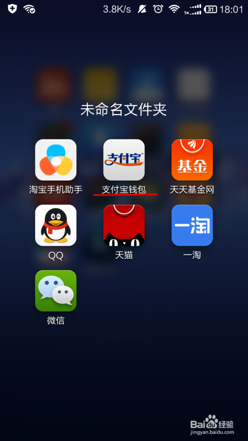 手机app免费下载支付宝(支付宝app免费下载官网下载)