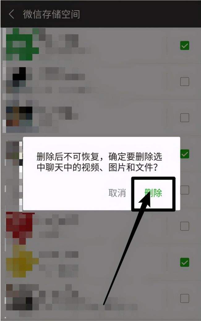 为什么微信好友会突然消失(为什么微信好友会突然消失一个)