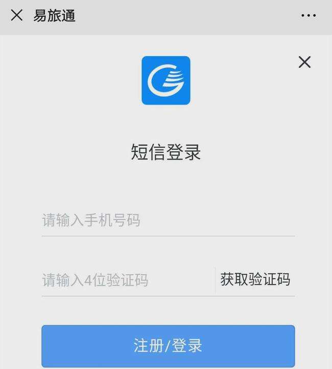 广元市24小时借贷微信公众号的简单介绍