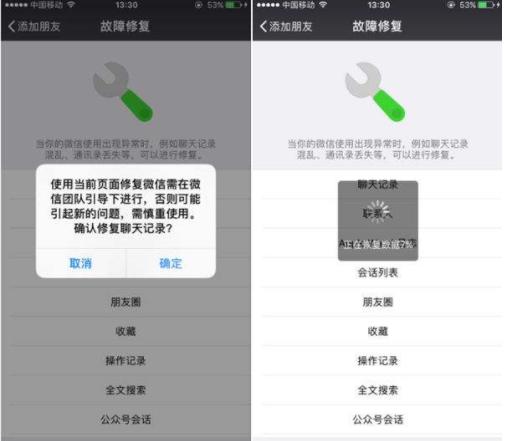 怎么能查出对方微信聊天记录(怎么样才能查出对方的微信聊天记录)