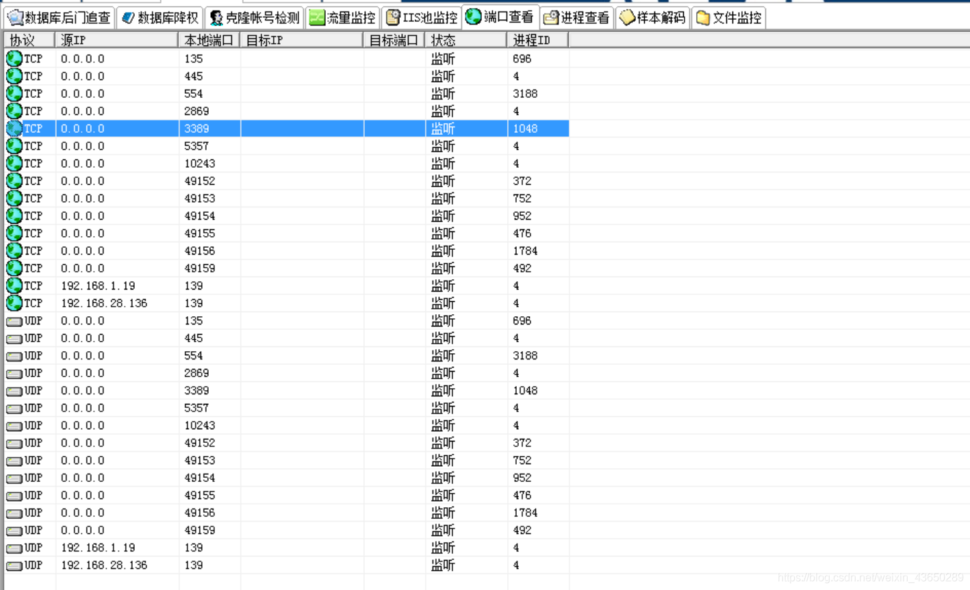 ddos本地发包机(linux搭建ddos发包机脚本)