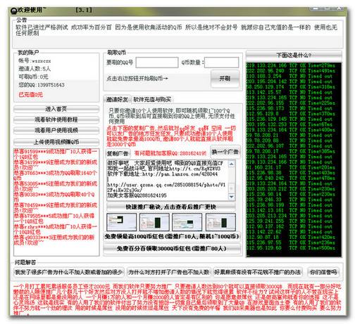 免费开挂神器下载安装(免费开挂神器下载安装香肠派对)