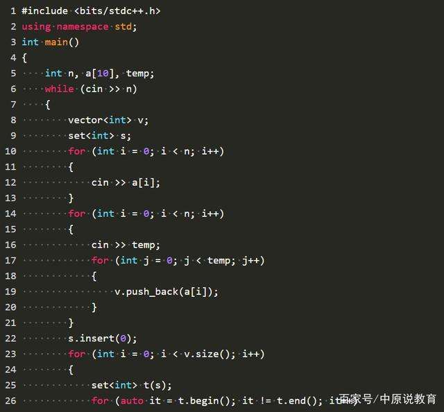 简单代码编程教学(简单代码编程教学入门)