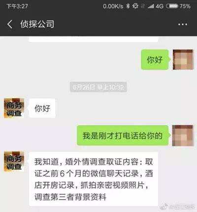 手机微信聊天监控软件是真的吗(微信监控软件是真的吗?如何使用?)