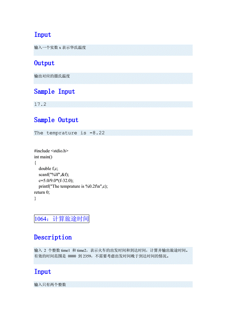 c语言代码基础知识(c语言的基础代码有哪些)