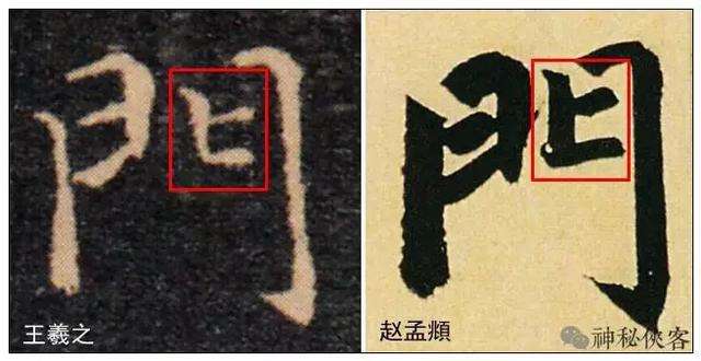 有点像门的字(门字相近的像型字)