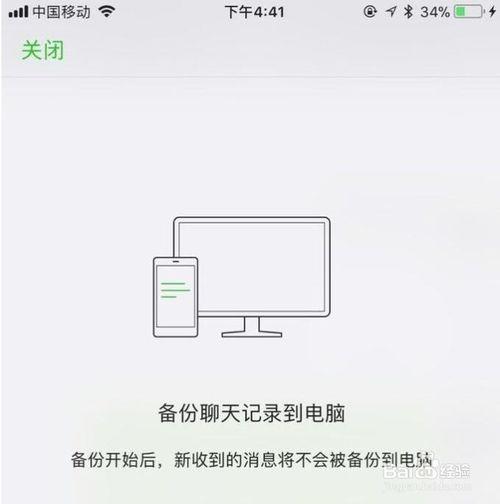 微信查别人聊天记录(能查别人的微信聊天记录)