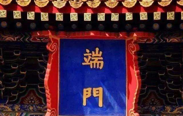 门字上为什么有一点(门字里面有一个真是什么字)