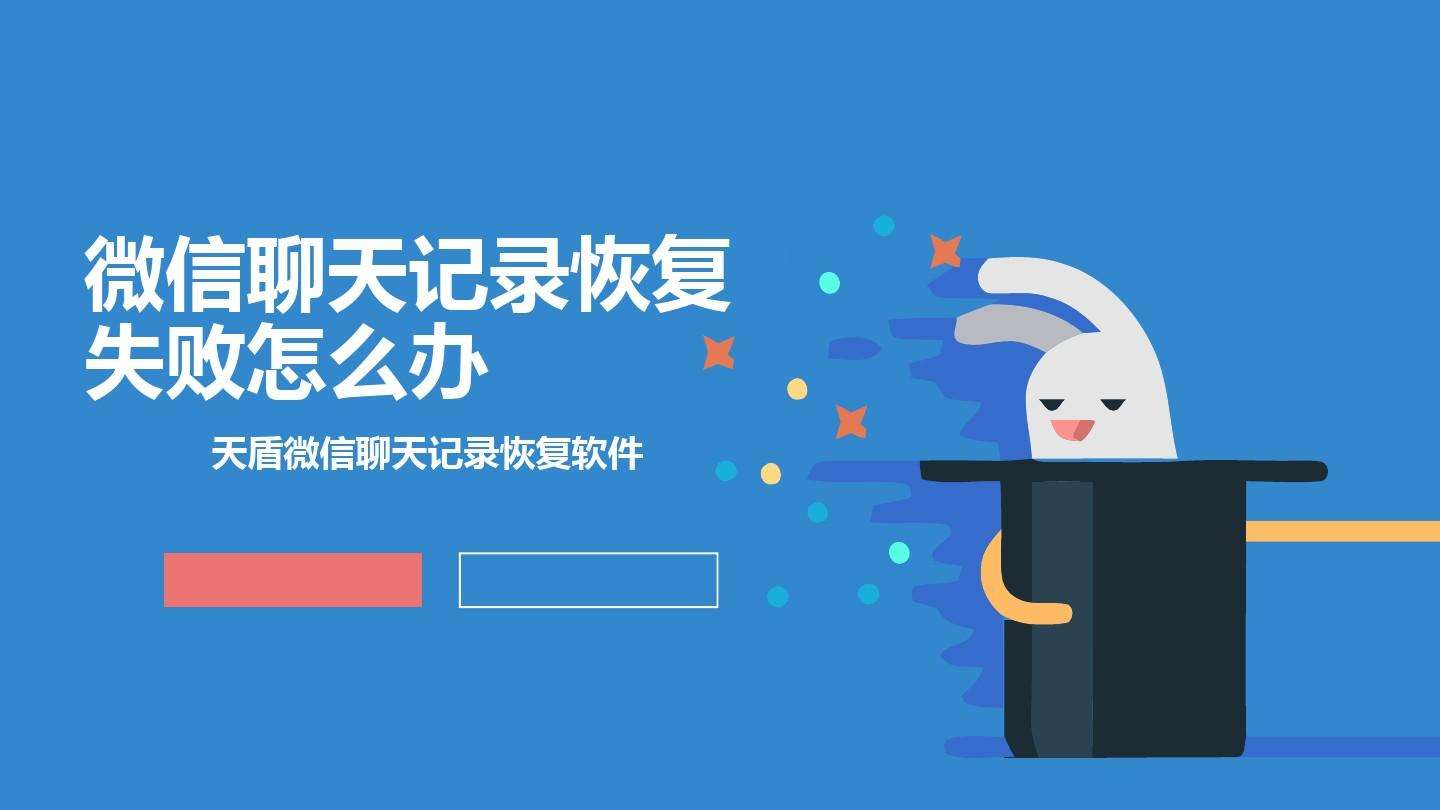 仿造聊天记录的软件(微信聊天记录仿造软件)