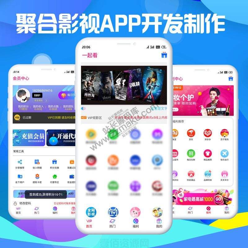 成品app视频源码搭建(App开发 直播成品系统源码搭建)