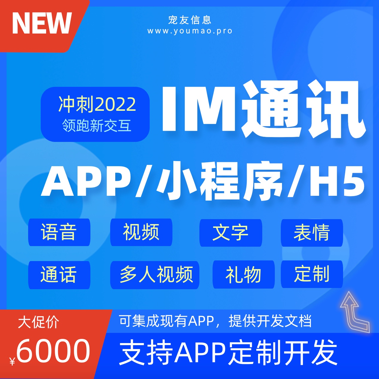 成品app视频源码搭建(App开发 直播成品系统源码搭建)