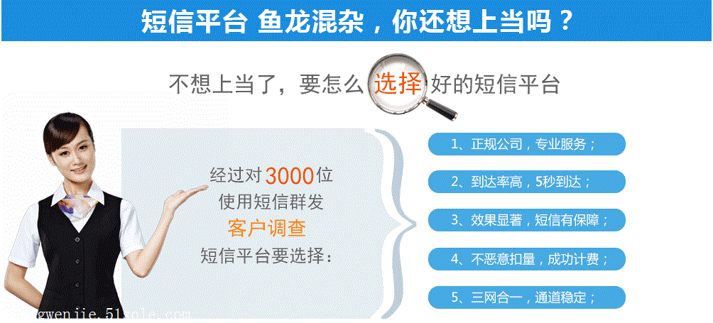 最新短信在线测压平台(在线短信测压工具发布页)