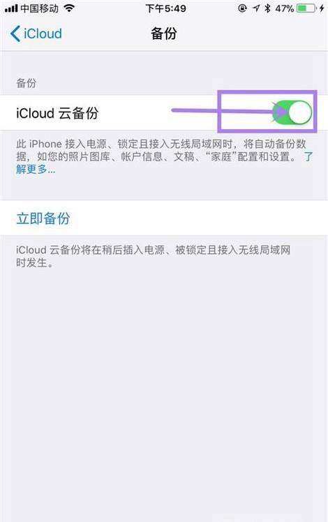 苹果icloud(苹果icloud照片怎么删除)