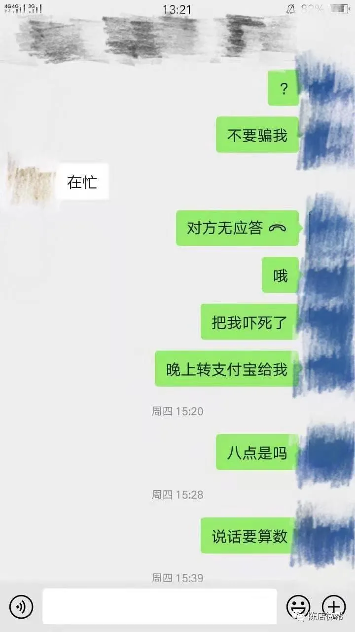 怎样收到老公和别人聊天记录(怎样可以看到老公跟别人的聊天记录)