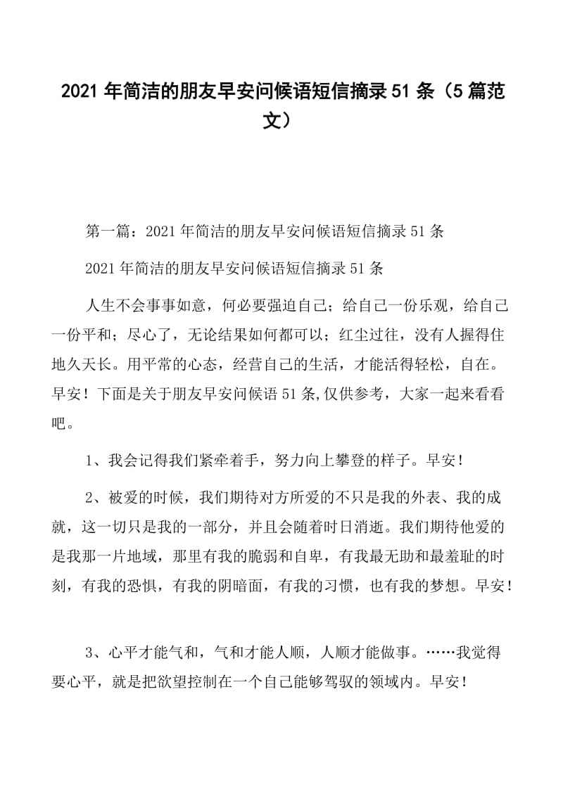 在线短信网页版2021(2021在线接收短信验证码免费)