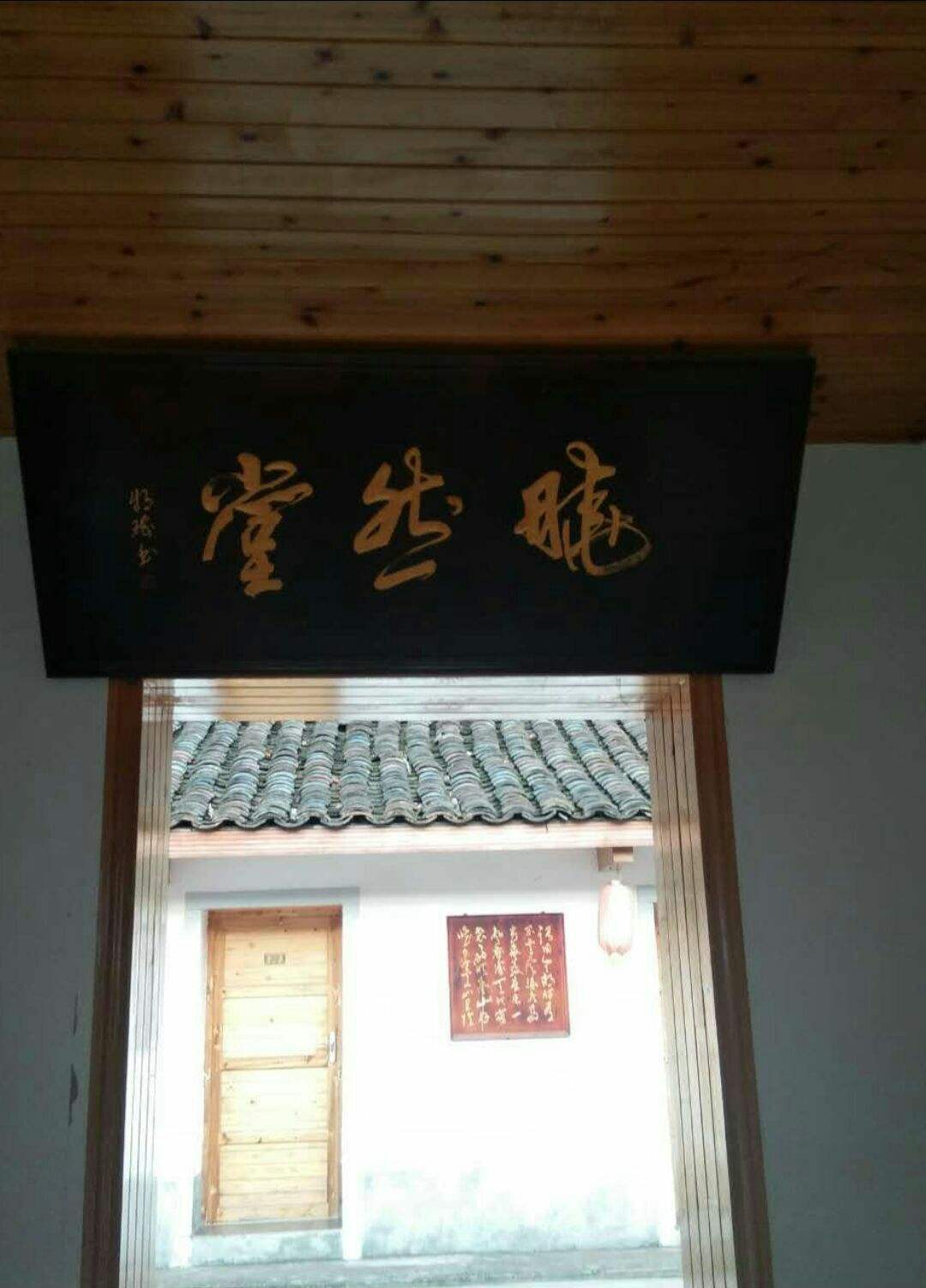 大门口写什么字合适(一般大门口写什么字好)