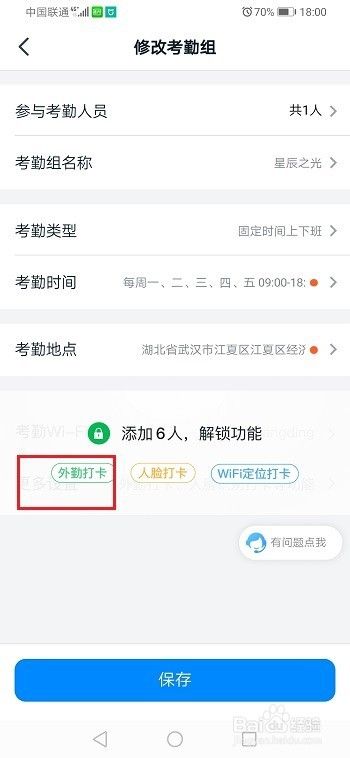 手机打卡可以远程打卡吗(钉钉可以远程控制手机打卡吗)