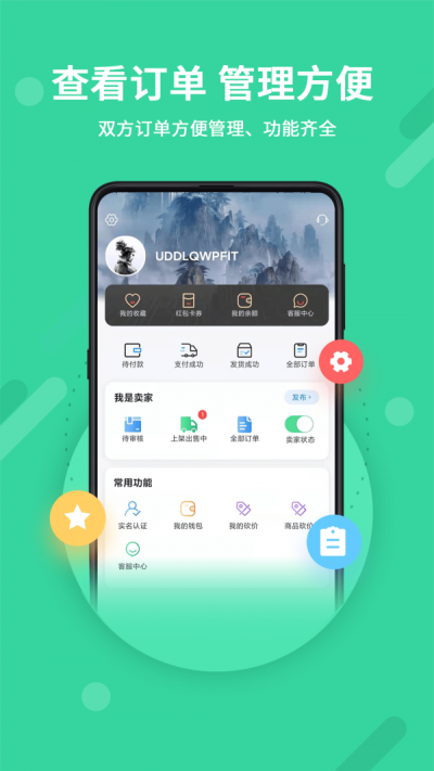 平台app(国家政务服务平台app)