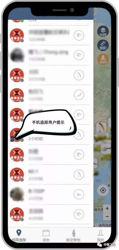 怎么追踪别人的手机定位(如何用手机追踪定位他人所在位置)